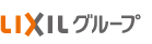 LIXIL住生活ｸﾞﾙｰﾌﾟ