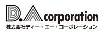 株式会社ディー・エー・コーポレーション